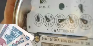 CREE, hará revisión de tarifas pese a racionamientos